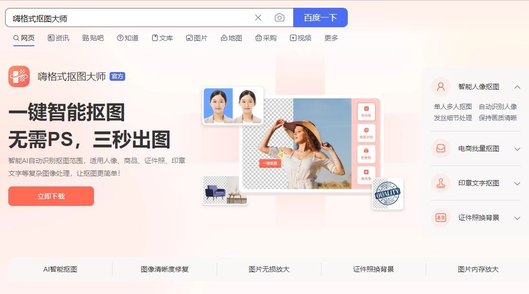 大一寸就是两寸吗？