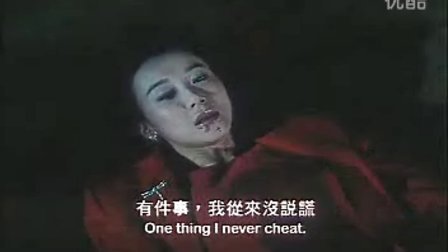 赌国仇城的电影简介