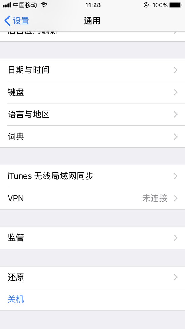 苹果手机上不了网，显示未激活蜂窝数据，怎么弄