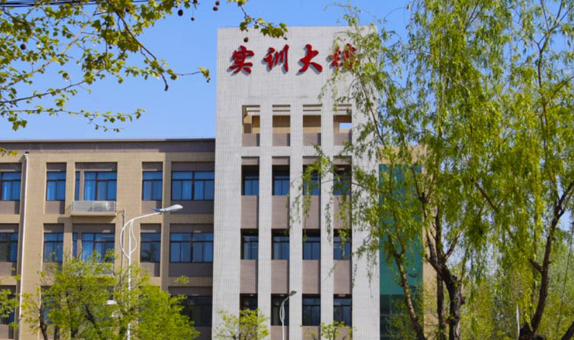 西安职业技术学院招生条件