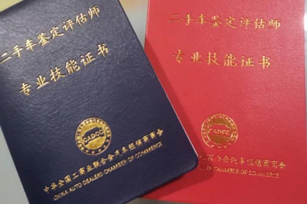 评估师证怎么考