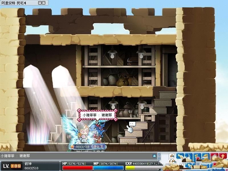 冒险岛阿里安特将食物、宝物放到民宅里，食物：民宅2不会。宝物：名宅4不会。用图表示，标明藏处。