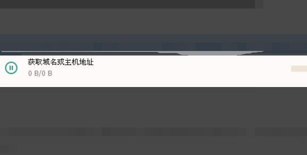 西瓜视频软件怎么下载?