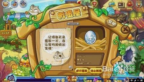 洛克王国阿布在哪怎么抓 阿布怎么得