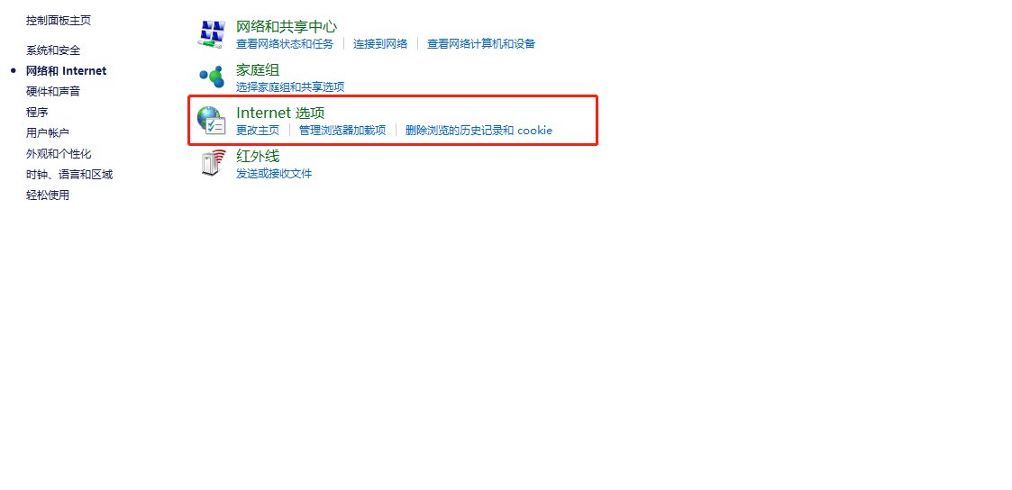 为什么webfreer无法连接到代理服务器？