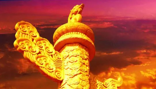 生在华夏,何其有幸是什么意思?