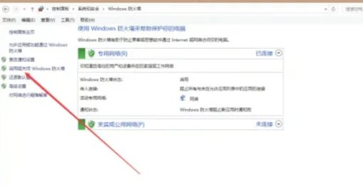 DNF-如何关闭防火墙