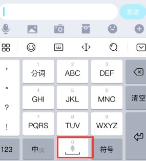 空格符号怎么打出来?