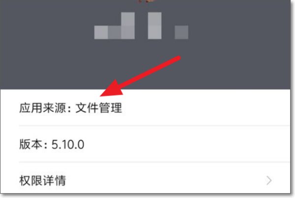 怎样打开手机里的. bin文件。?