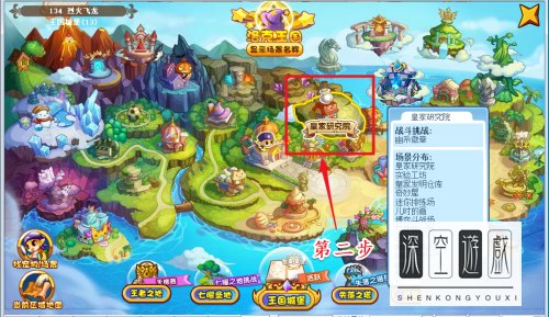 瓦斯叮当在哪里捕捉