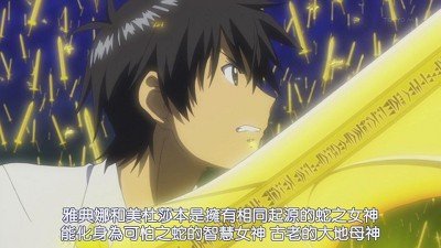 不从之神的不从之神