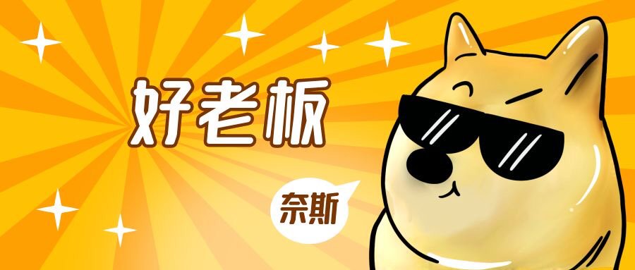 我想向老板借钱怎么办？