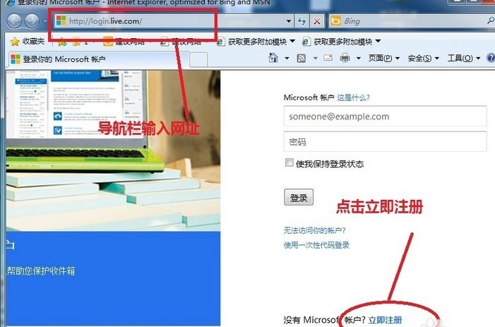 微软Exchange Activesync账户密码错误，怎么办？