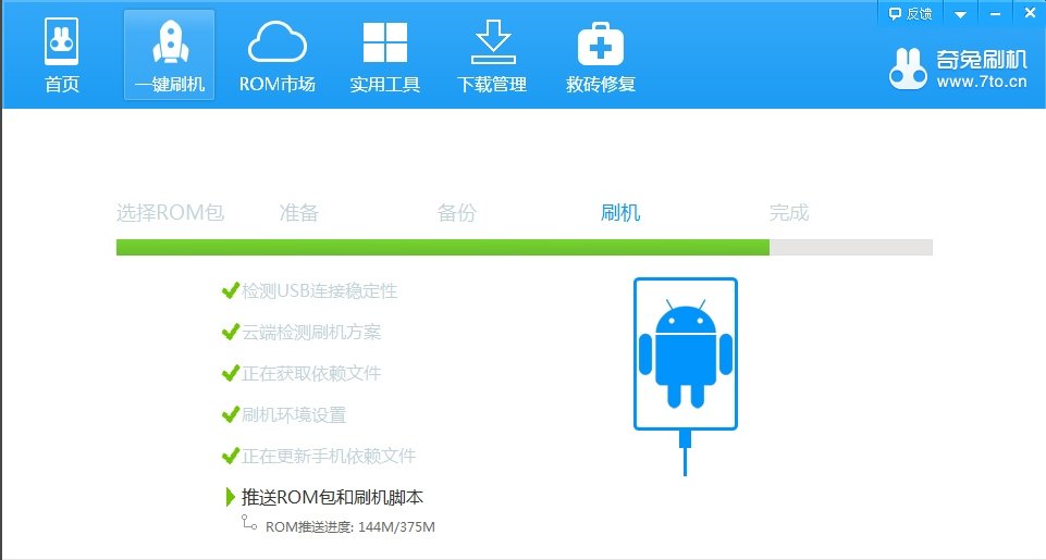 诺基亚手机怎么刷机?