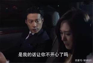 佟心樱的结局是什么