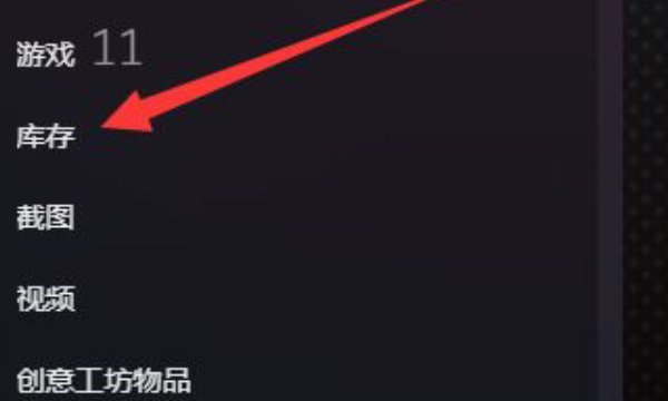 steam交易链接在哪