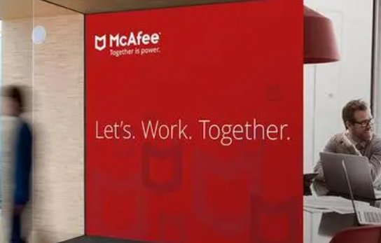 McAfee到底怎么样，需不需要卸载