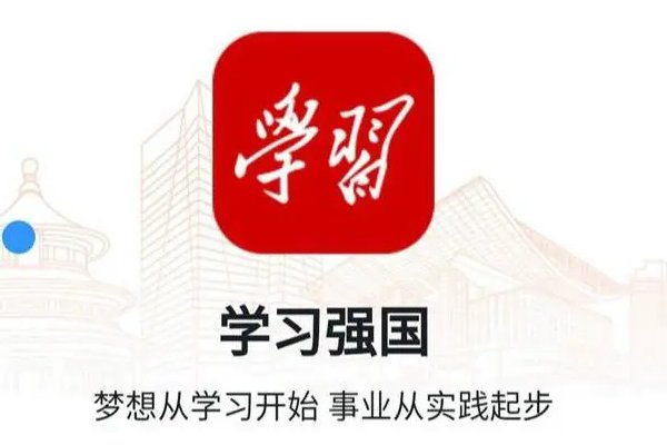 点点通得分技巧2023