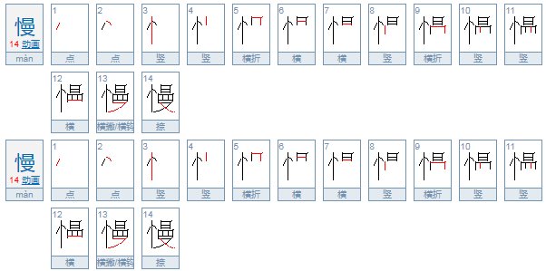 渐渐地怎么组词