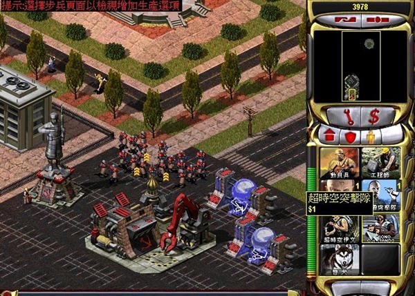 红色警戒2：第三帝国的游戏特色