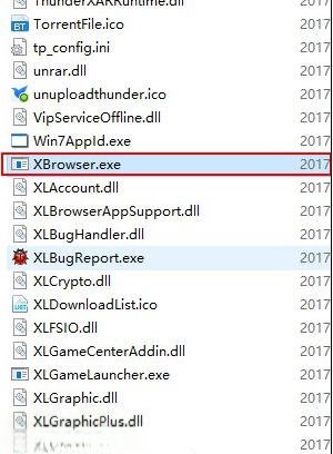 《迅雷》9去除广告方法介绍