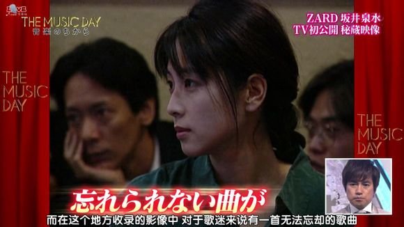 关于坂井泉水的问题，求解答，谢谢。