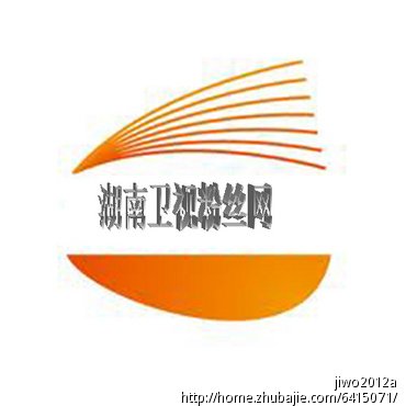 湖南卫视粉丝网的目标