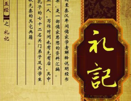 邻有丧 舂不相 里有殡 不巷歌 什么意思