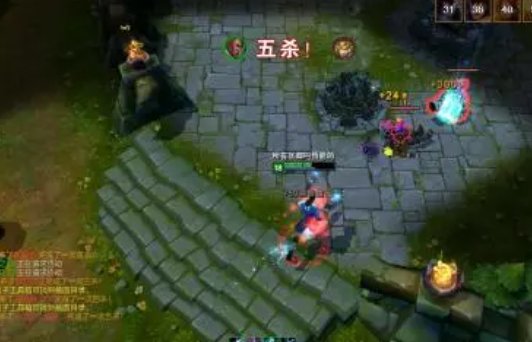 英雄联盟里penta kill什么意思?