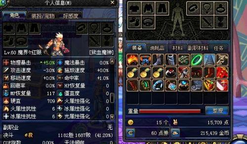 dnf 硬直有什么用