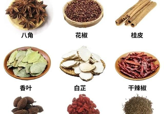 什么香料可以满嘴留香？