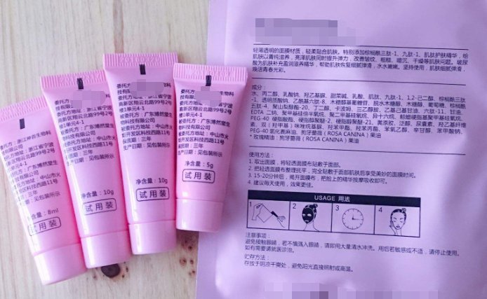 护肤品正装和试用装有什么区别