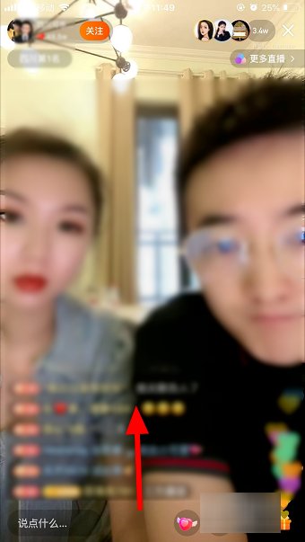 如何在快手上面看直播呢？