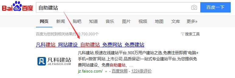 如何申请个人网站