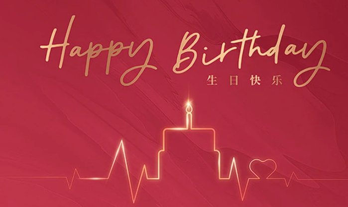 男人最爱听的生日祝福