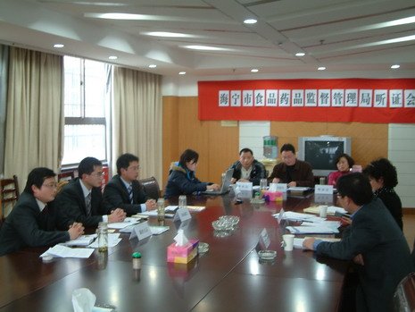 海宁市工商行政管理局的内设机构