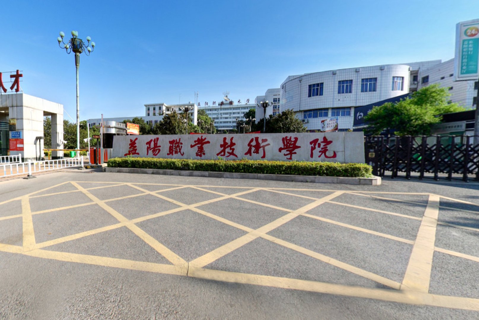 湖南排名前十的职高