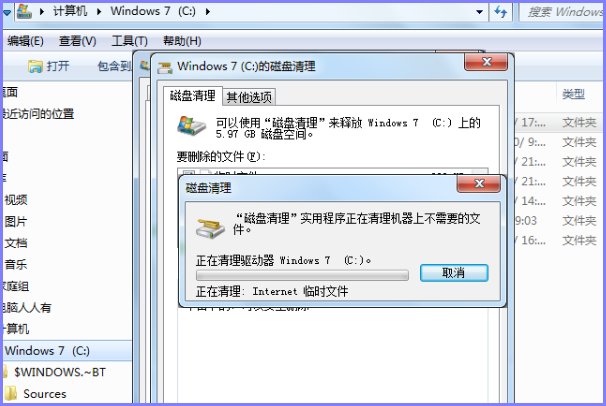 windows bt是什么文件