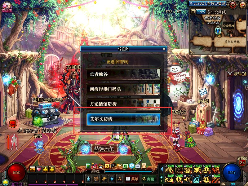 dnf现在的史诗罐子用什么开，在哪获的