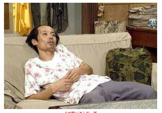 什么叫北京瘫？