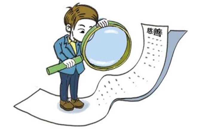 质疑的意思解释