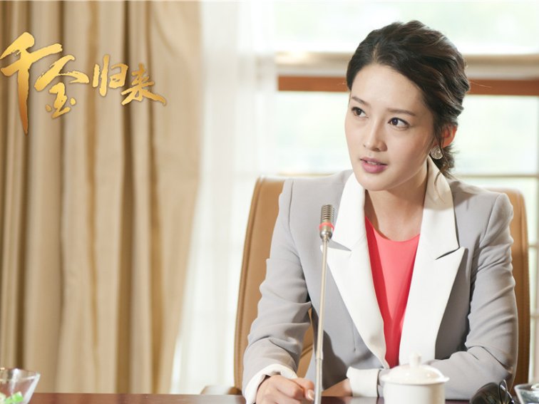 李沁主演的电视剧