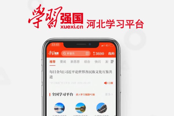 点点通得分技巧2023