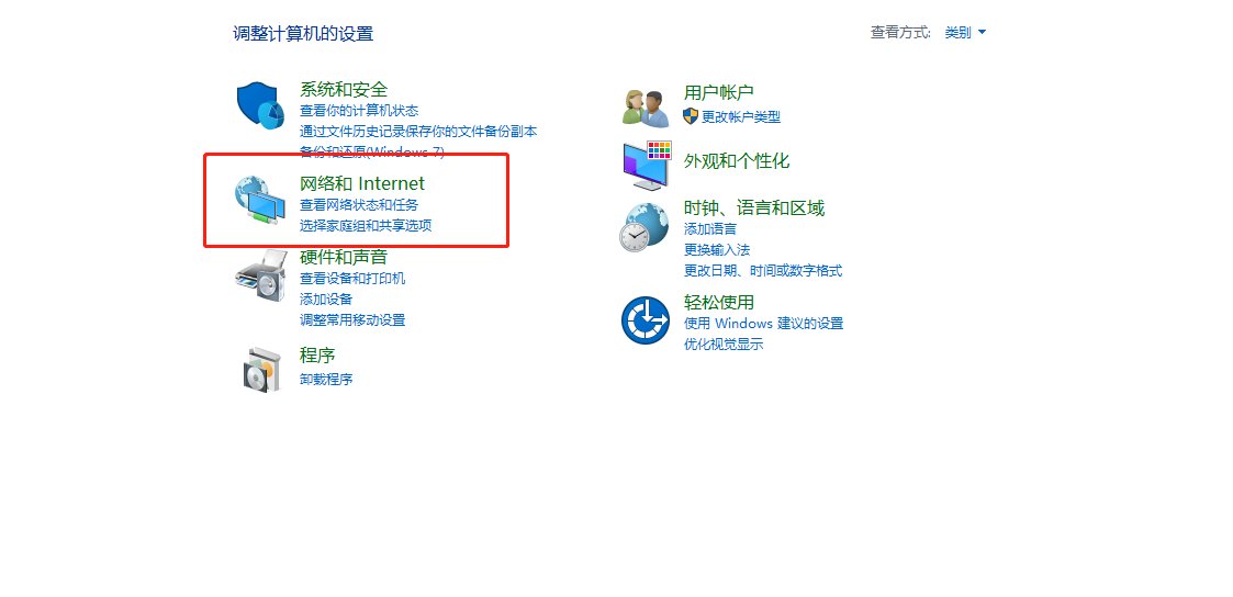 为什么webfreer无法连接到代理服务器？