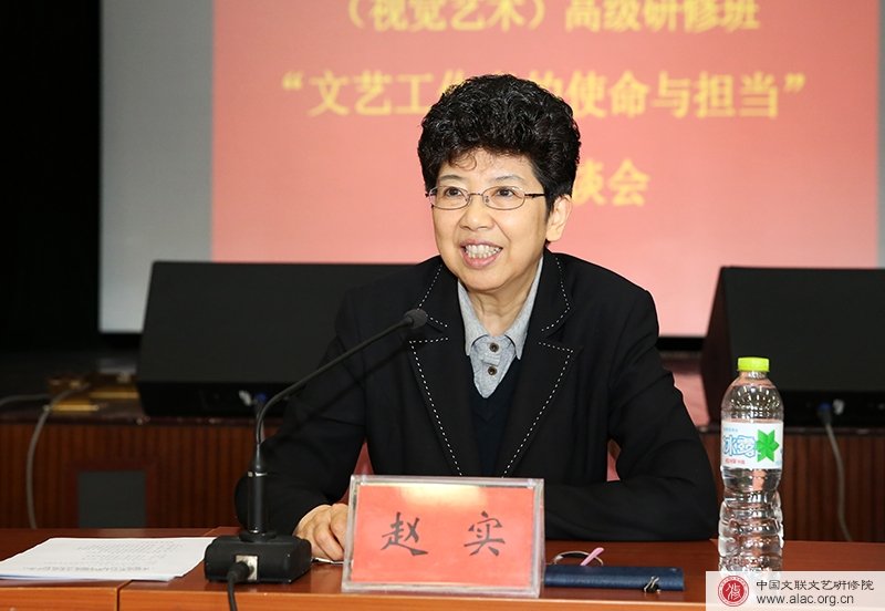 赵实的个人履历