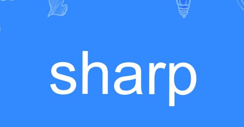 sharp什么意思