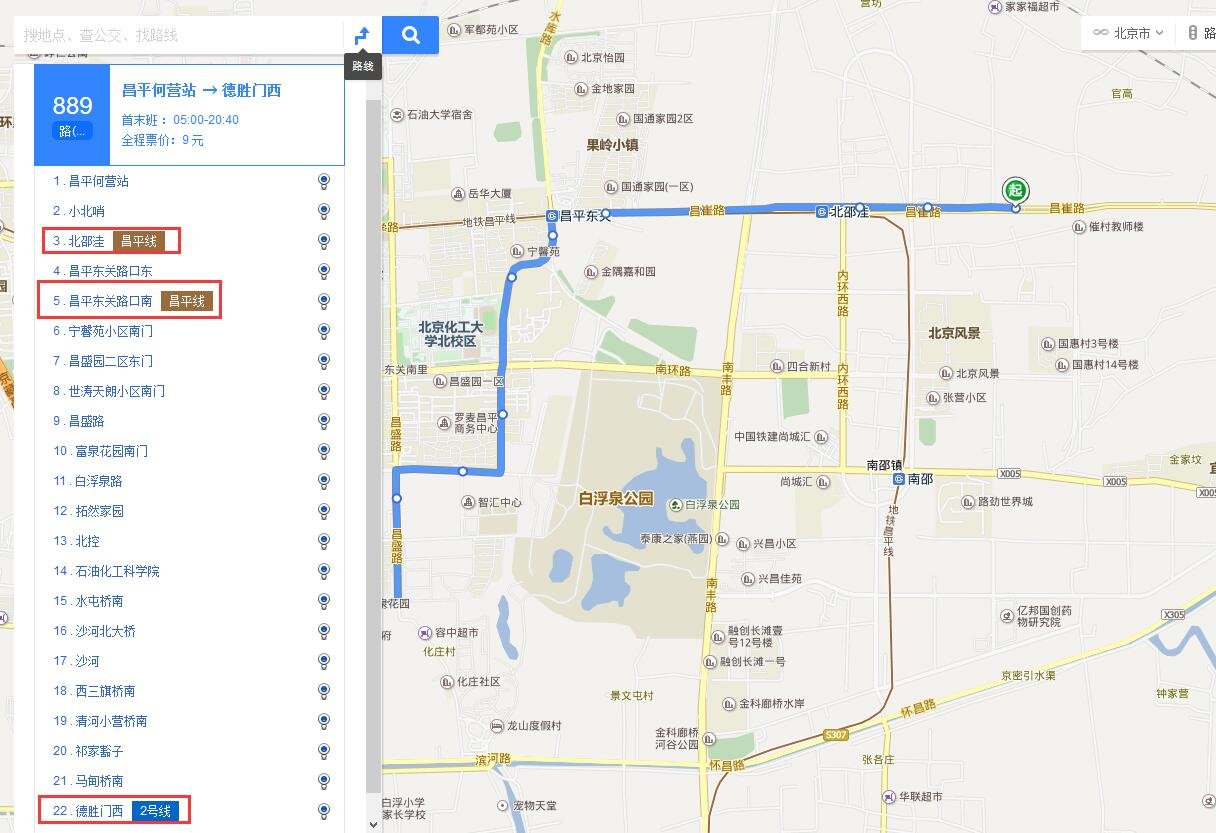 北京公交889线路经过的地铁站口