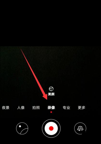 相机焦距怎么调整