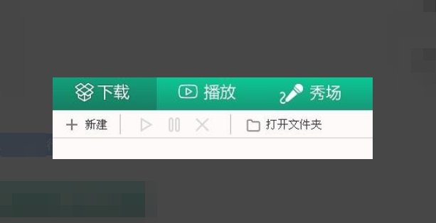 西瓜视频软件怎么下载?
