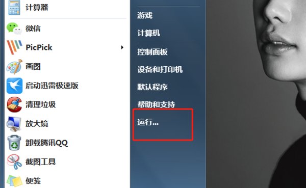 戴尔电脑backspace键不好使了，怎么办？